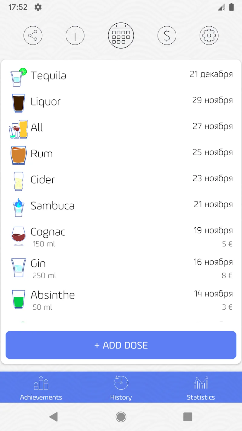 Alcogram app screenshot 2