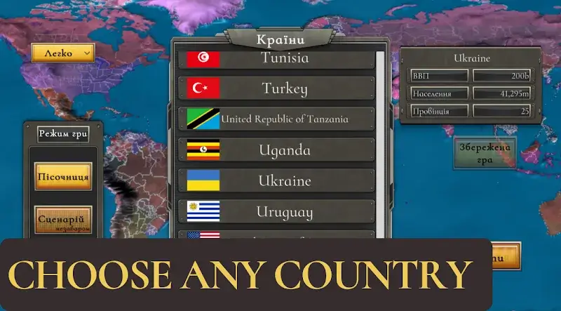 Hegemon – War Strategy WW3 스크린샷 3