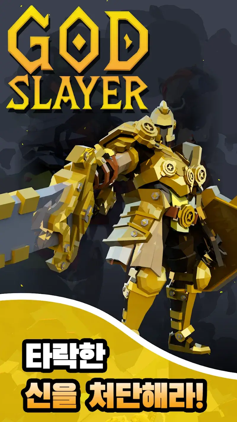 Capture d'écran God Slayer 6