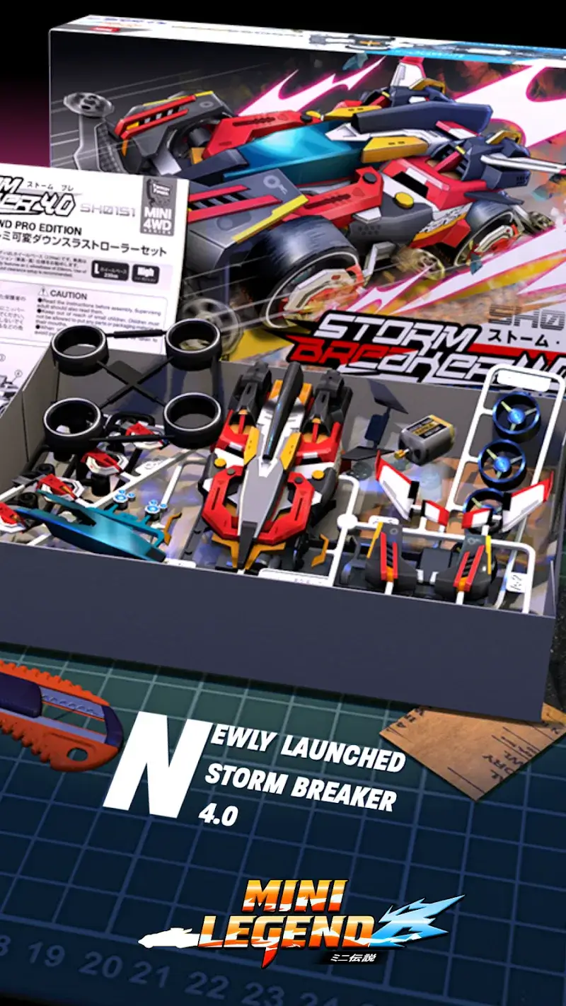 Mini Legend screenshot 1