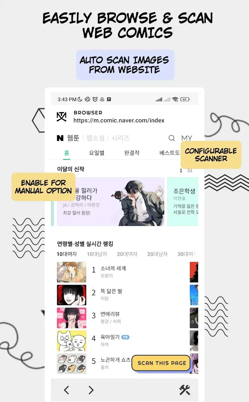 ภาพหน้าจอ Manga Translator 3