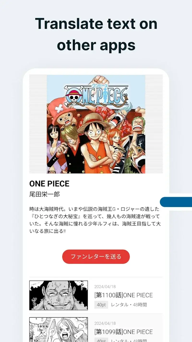Bubble Screen Translate screenshot do app 2