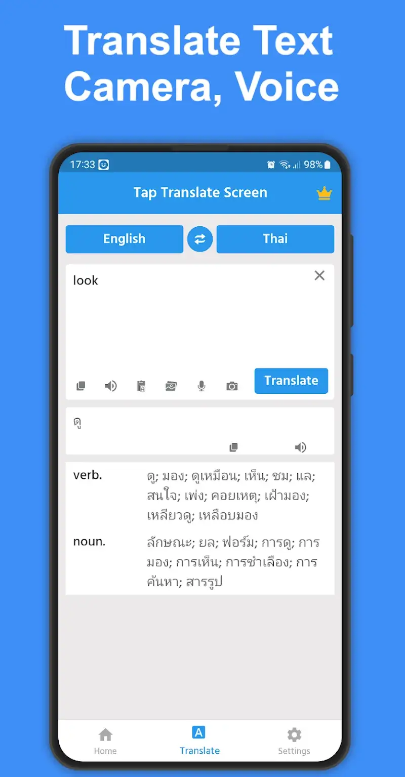 Tap To Translate Screen screenshot 5