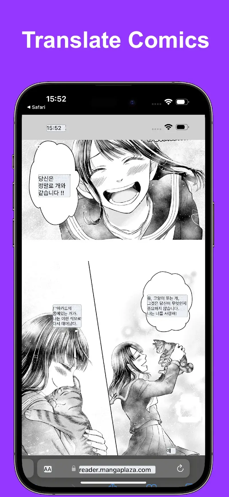 Tap To Translate Screen screenshot 3