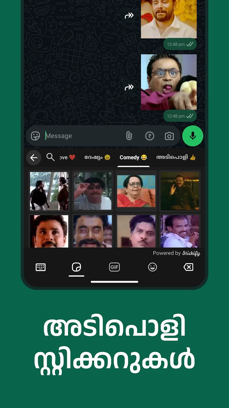 Manglish Keyboard screenshot preview 6