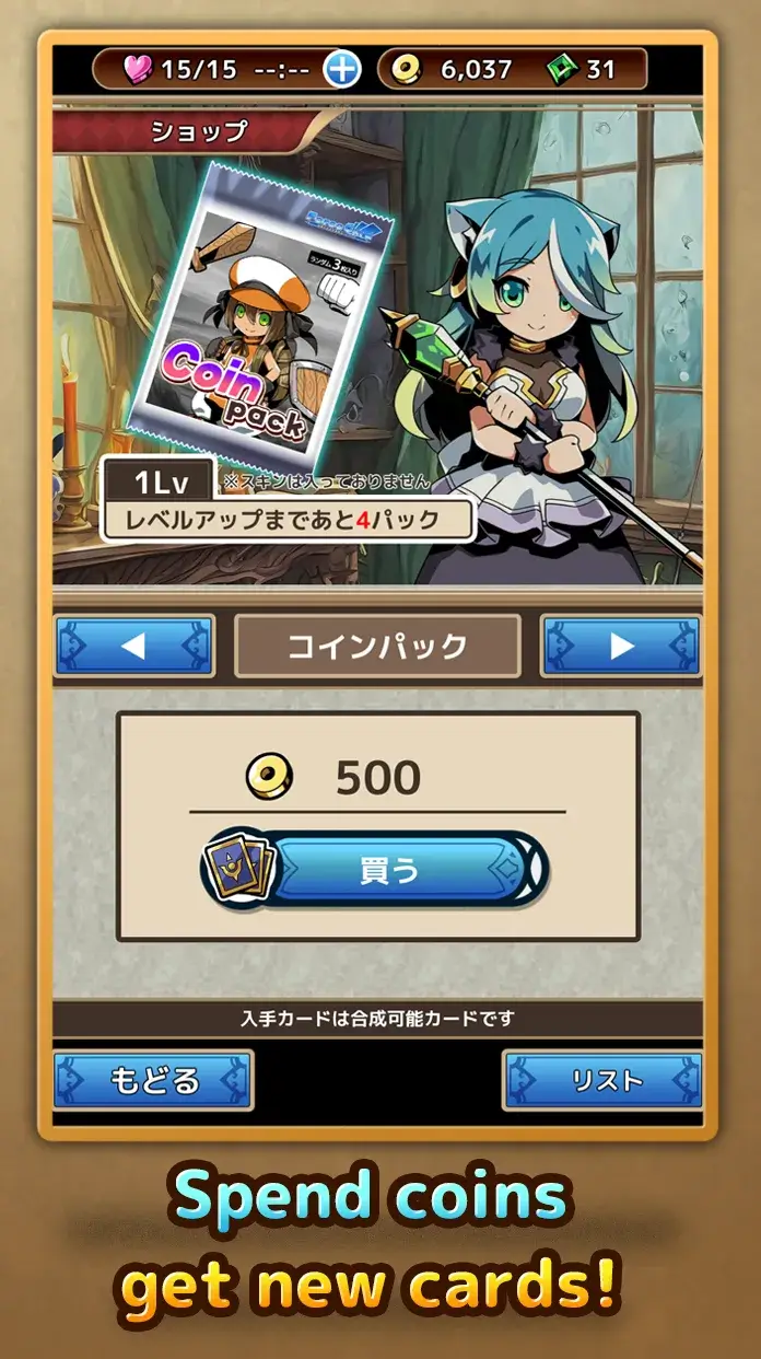 Ảnh chụp màn hình 3 của ForceCard CardBattle Roguelike