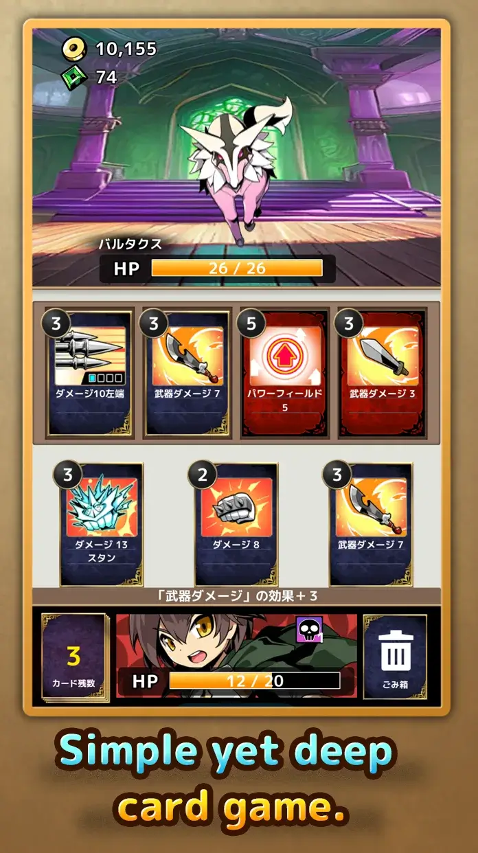 Ảnh chụp màn hình 6 của ForceCard CardBattle Roguelike
