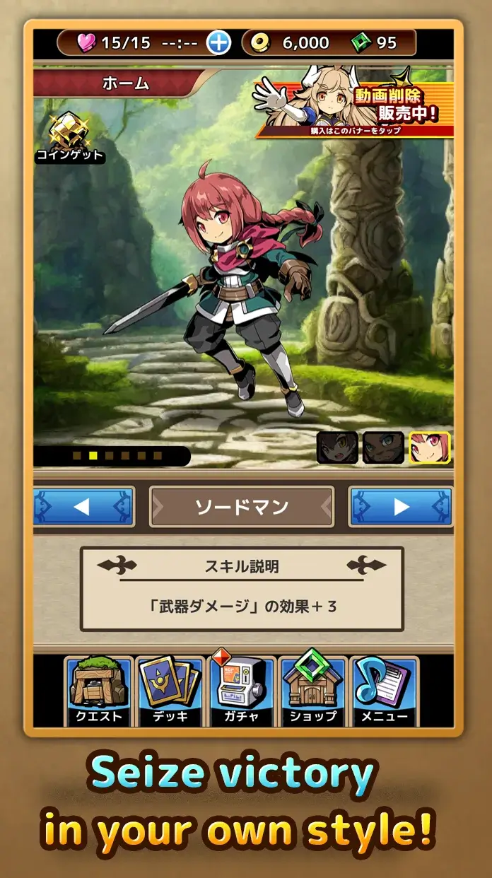 Ảnh chụp màn hình 4 của ForceCard CardBattle Roguelike