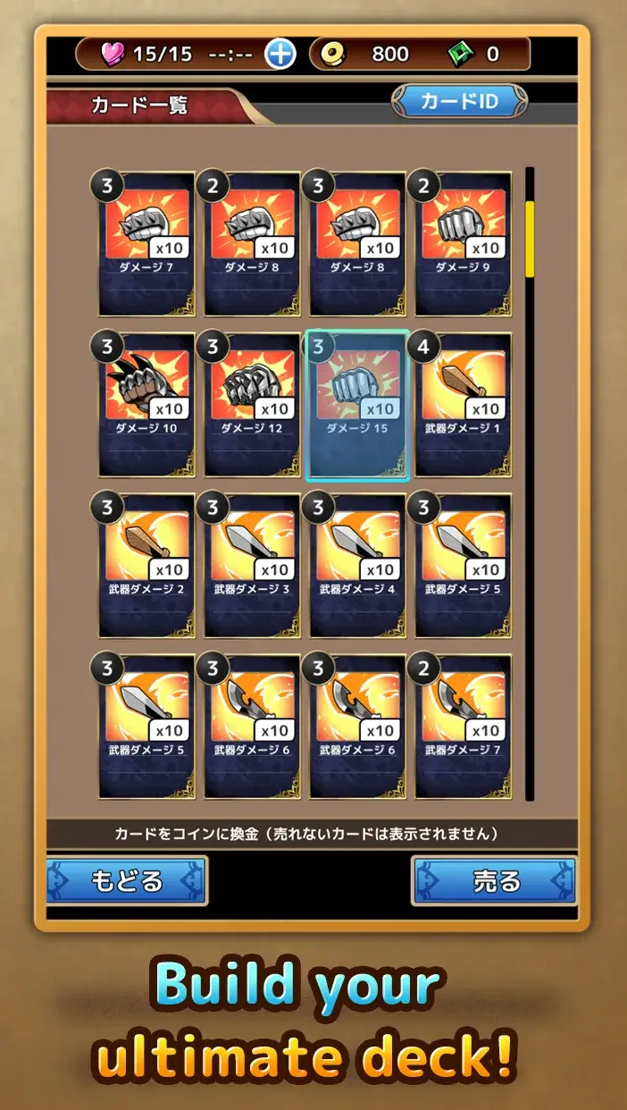 Ảnh chụp màn hình 5 của ForceCard CardBattle Roguelike