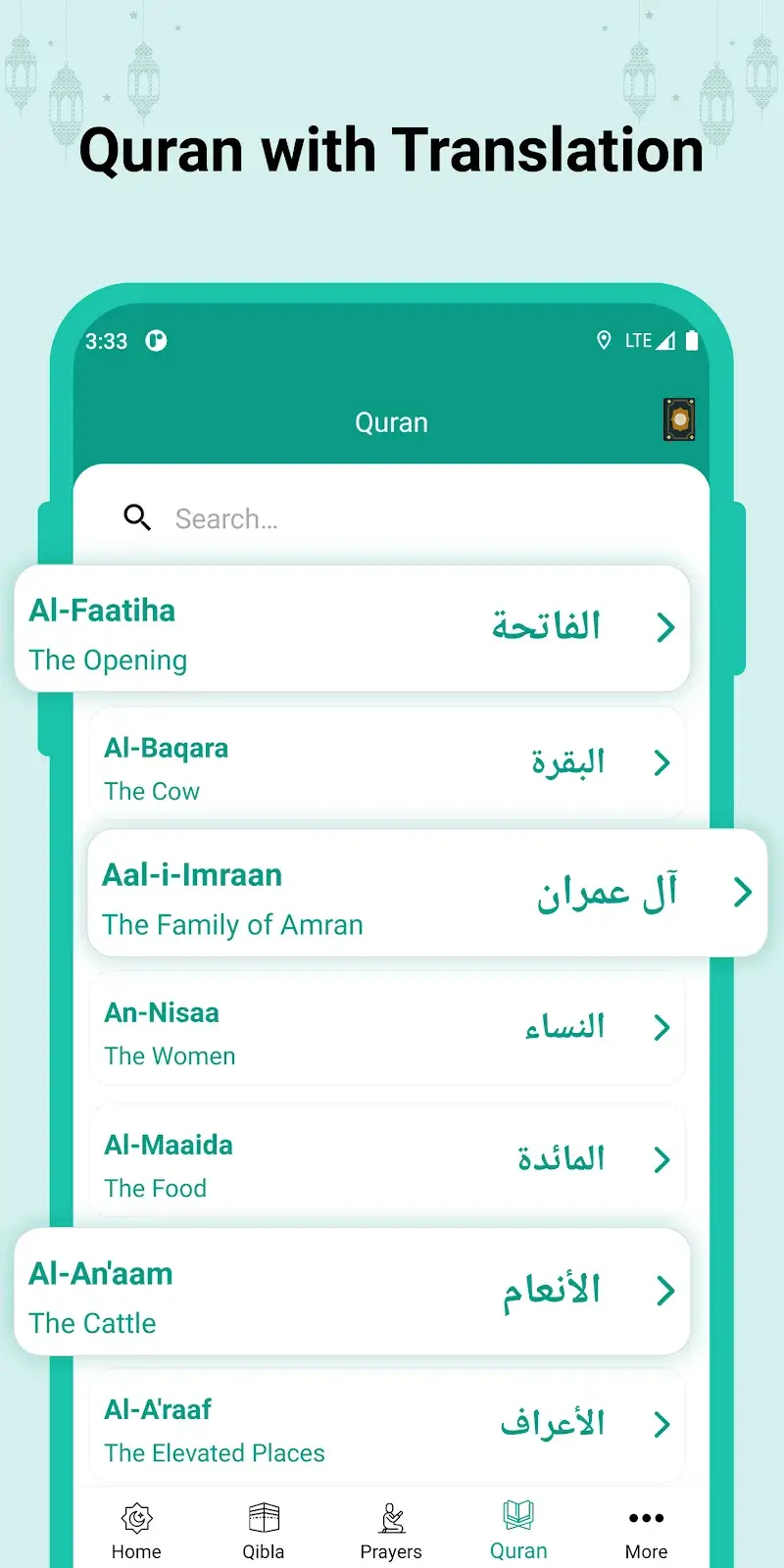 Islamic World screenshot 6