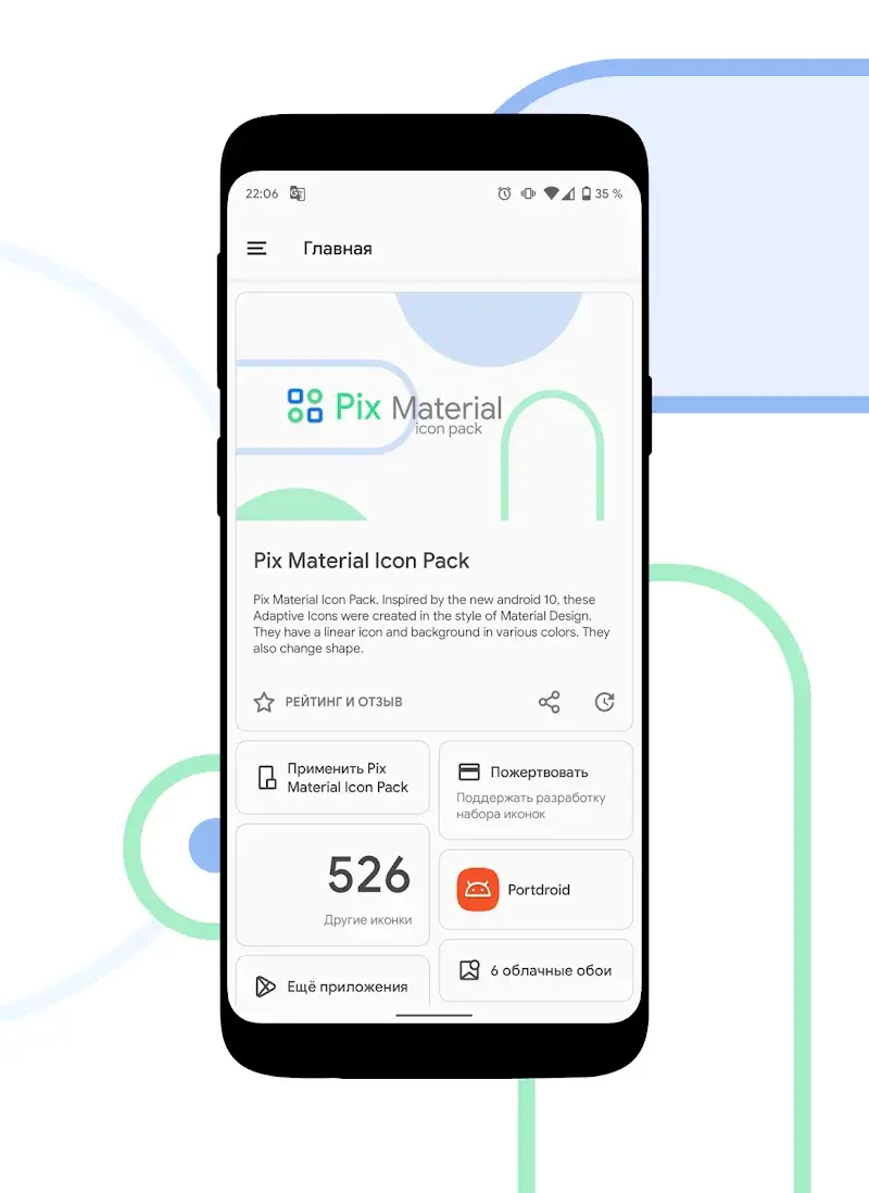 Pix Material Icon Pack captura de pantalla 5