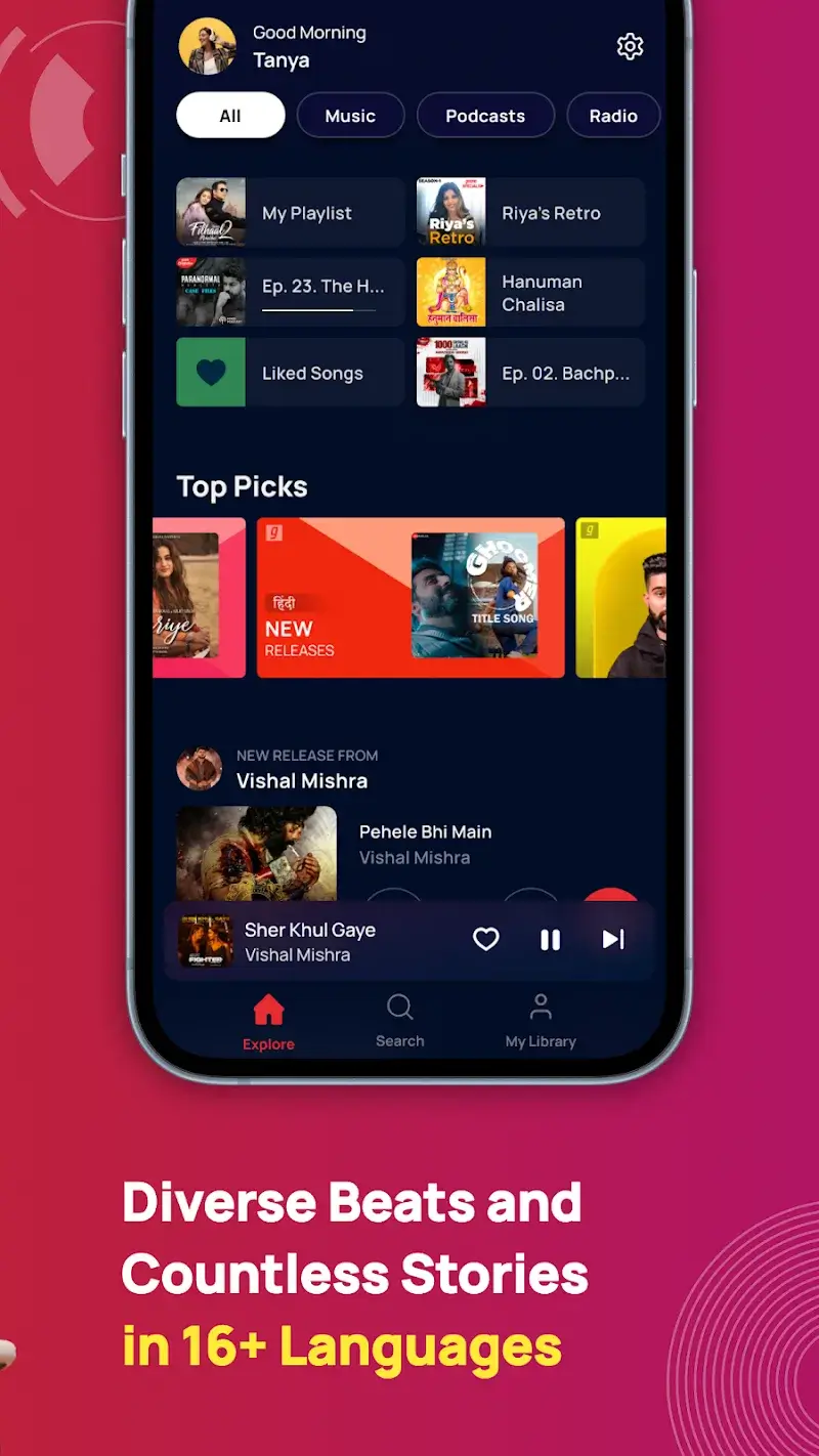 Gaana screenshot 2
