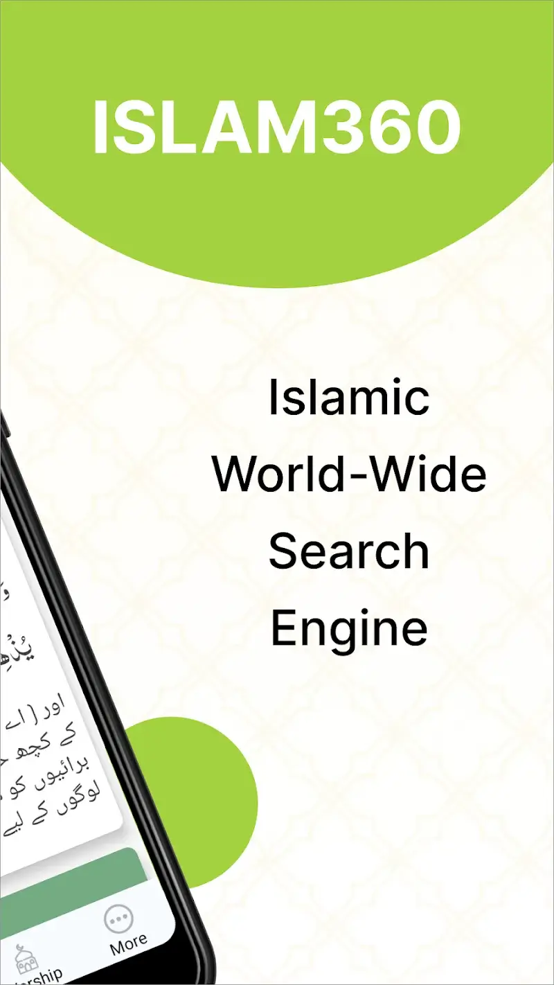 Islam360: Quran, Hadith, Qibla - Première capture d'écran