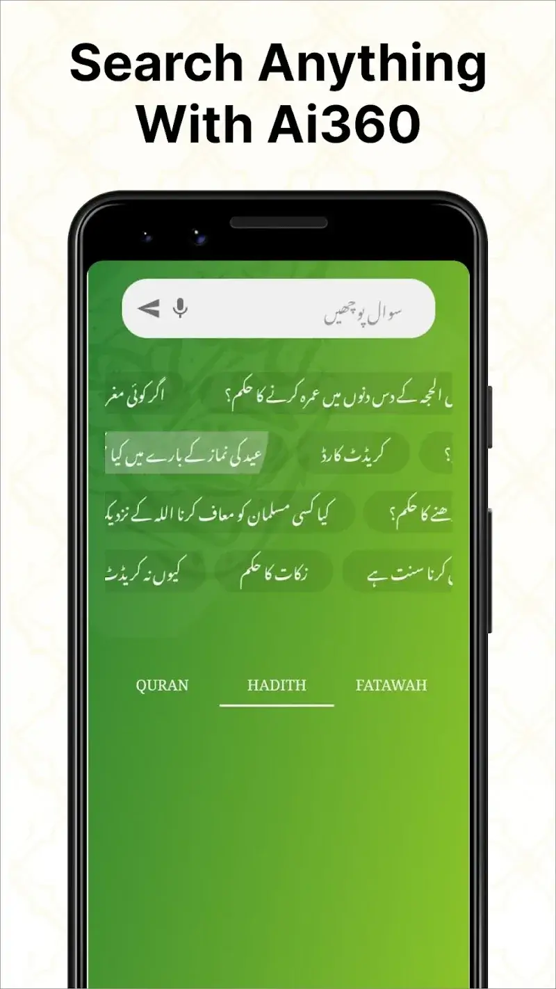 Islam360: Quran, Hadith, Qibla - Troisième capture