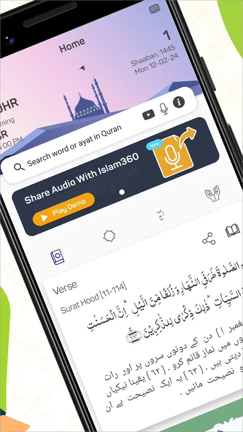 Islam360: Quran, Hadith, Qibla - Capture d'écran 2