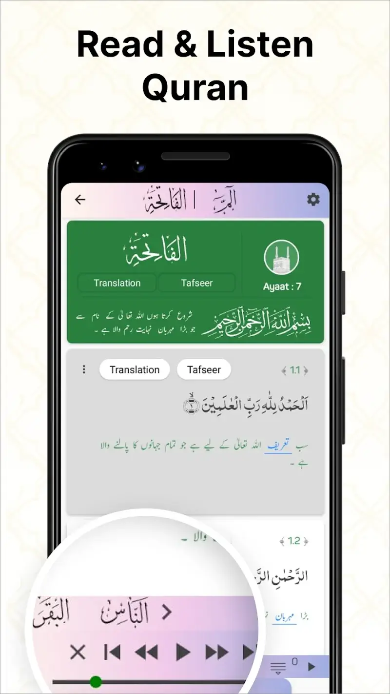 Islam360: Quran, Hadith, Qibla - Dernière capture d'écran