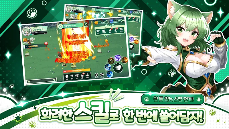 Neko Fighter Idle MRP 스크린샷 2