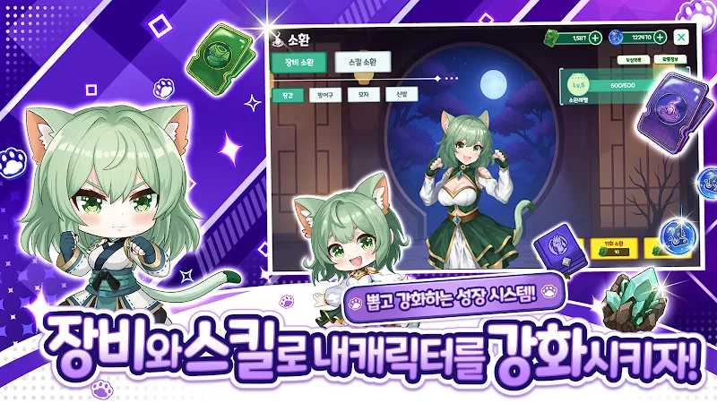 Neko Fighter Idle RPG 스크린샷 4