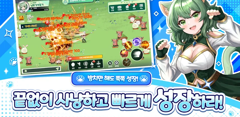 Neko Fighter Idle RPG 스크린샷 6