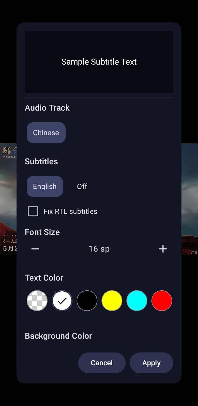 Captura de pantalla de EchoGram 3