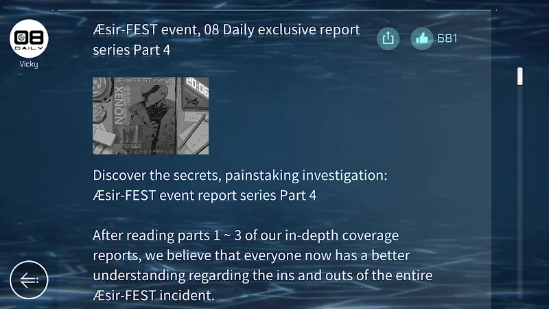 Cytus II скриншот 6
