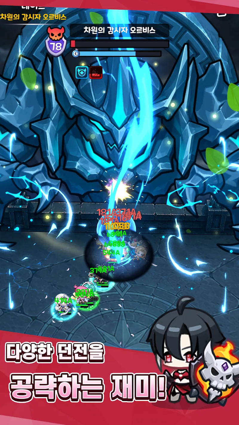 My Little Goddess screenshot 2