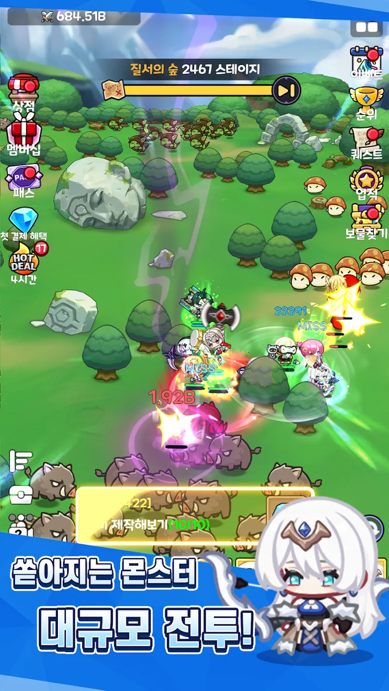 My Little Goddess screenshot 1