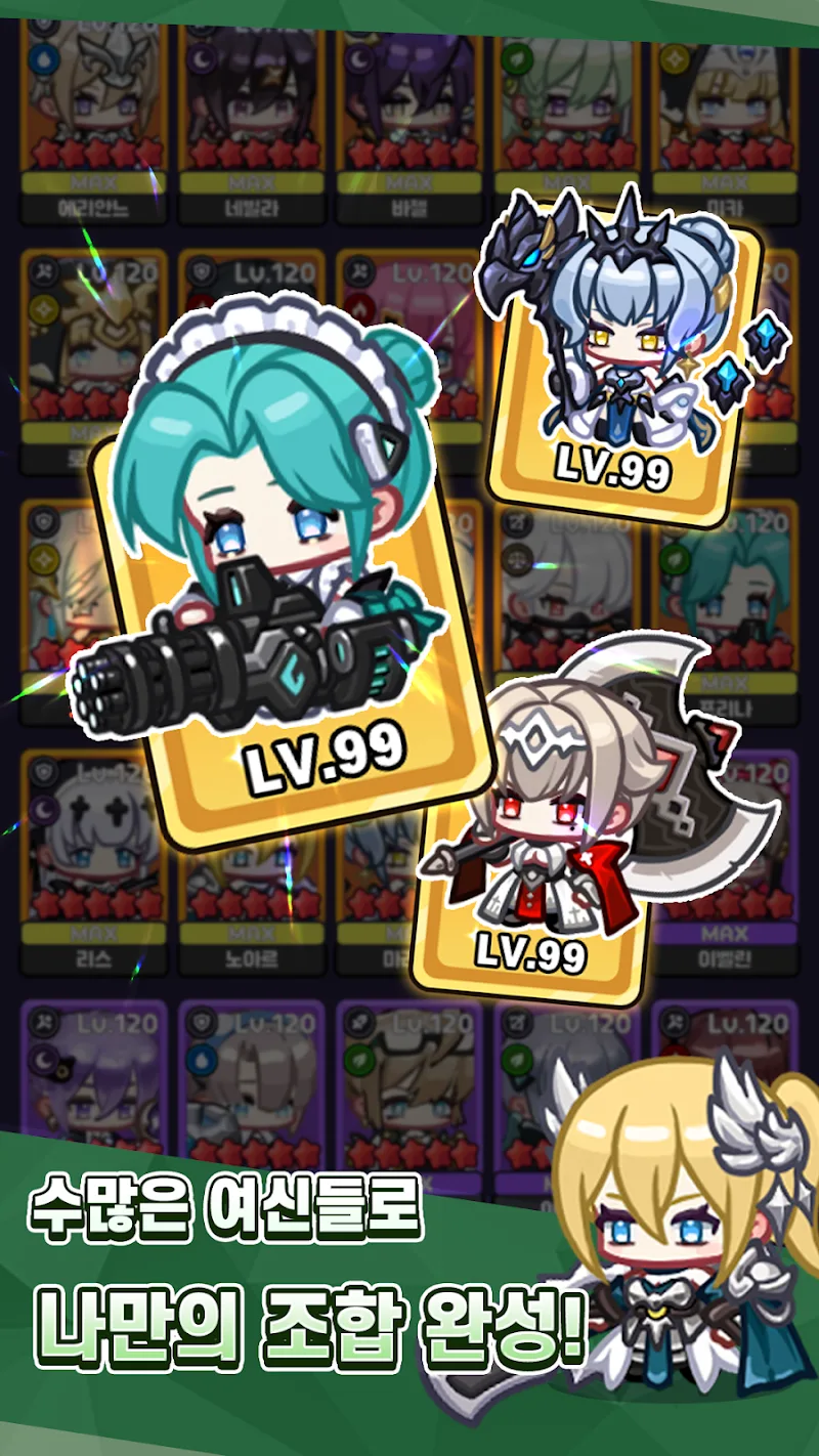 My Little Goddess screenshot 4