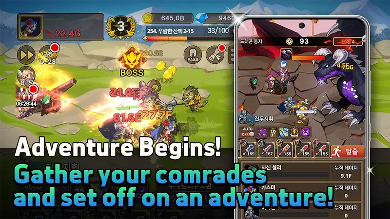Rush! Knights screenshot 2