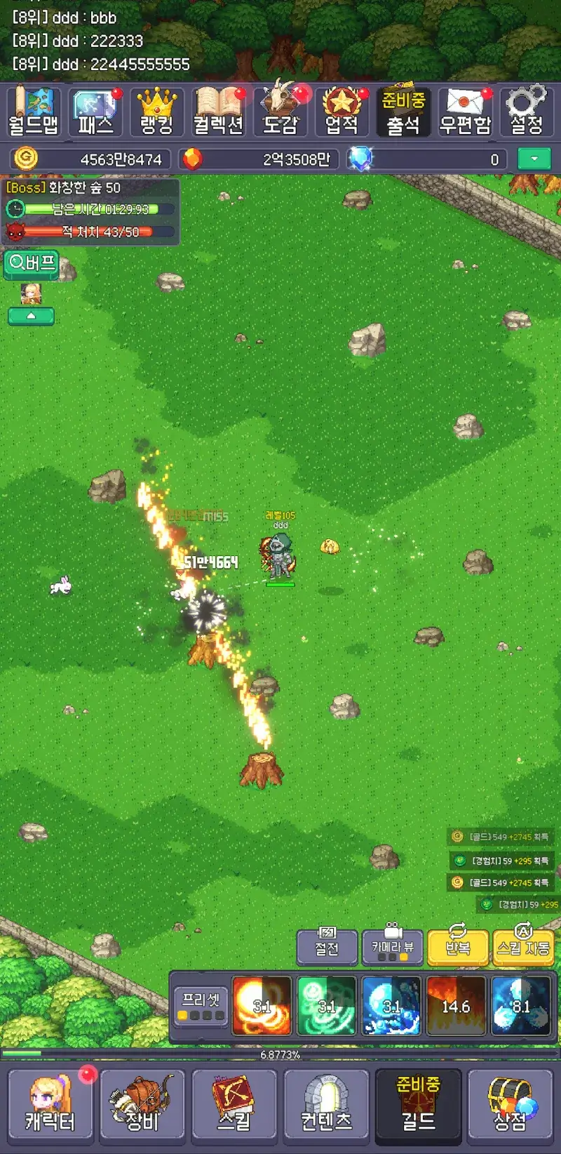 Raising the Divine Archer скриншот 4