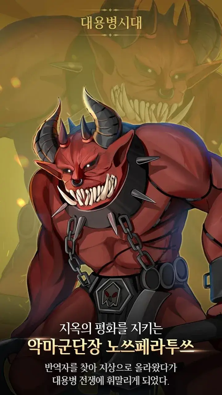 Bbulle War Clicker 2 スクリーンショット 3