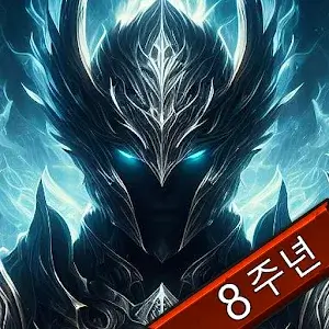 Bbulle War Clicker 2