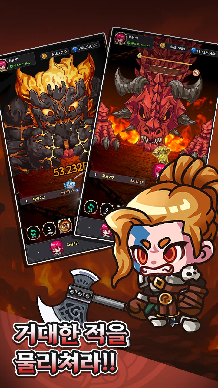 Idle Berserker Legend of Kali Vorschau-Screenshot 4
