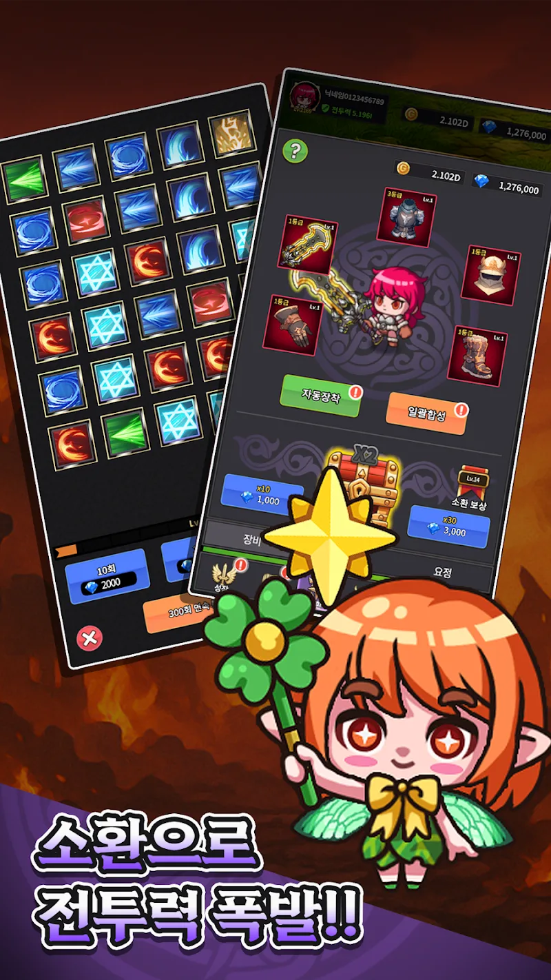 Idle Berserker Legend of Kali Vorschau-Screenshot 2