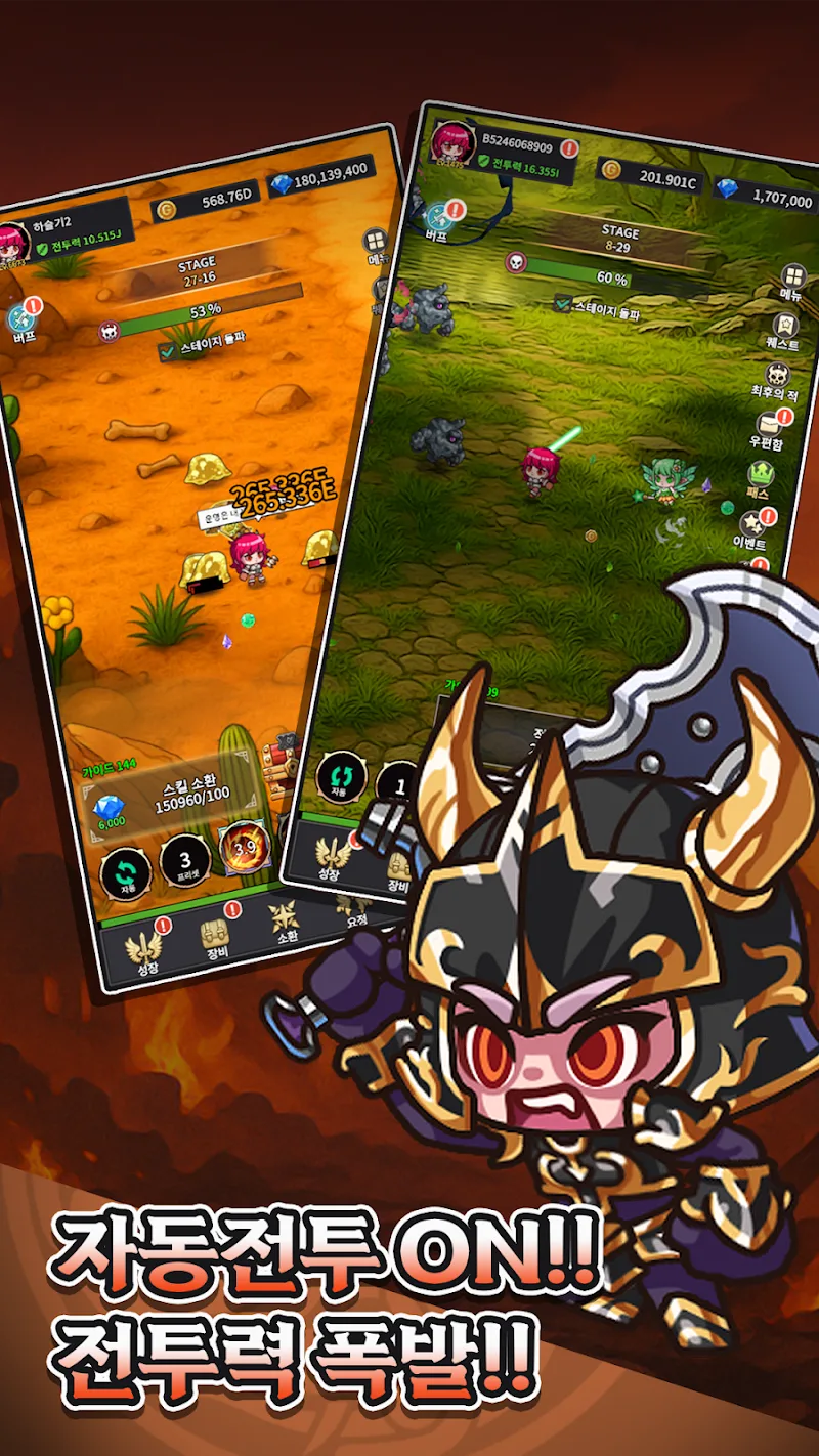 Idle Berserker Legend of Kali Vorschau-Screenshot 1