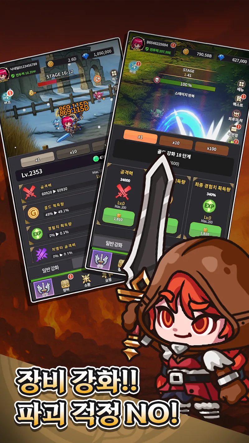 Idle Berserker Legend of Kali Vorschau-Screenshot 3