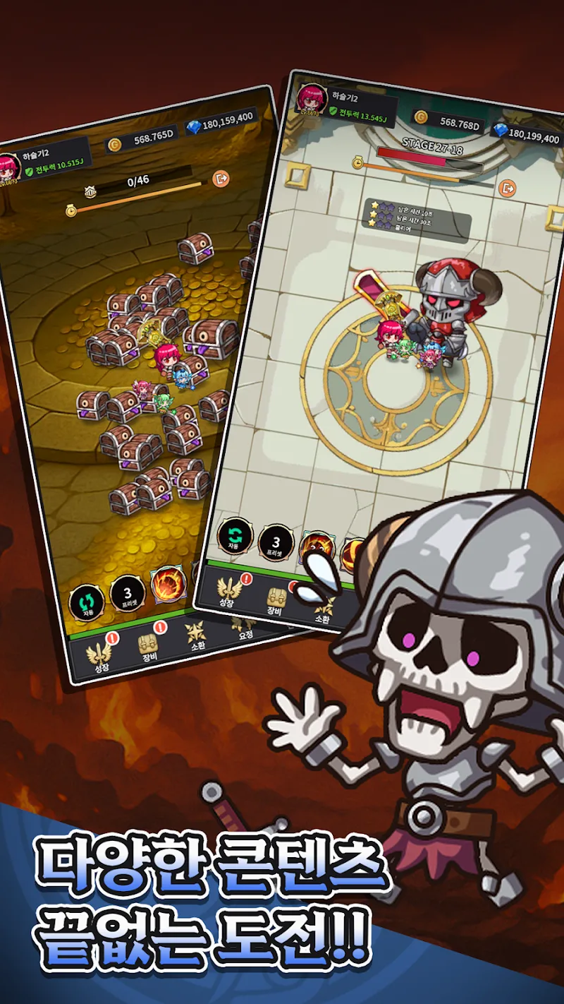 Idle Berserker Legend of Kali Vorschau-Screenshot 5