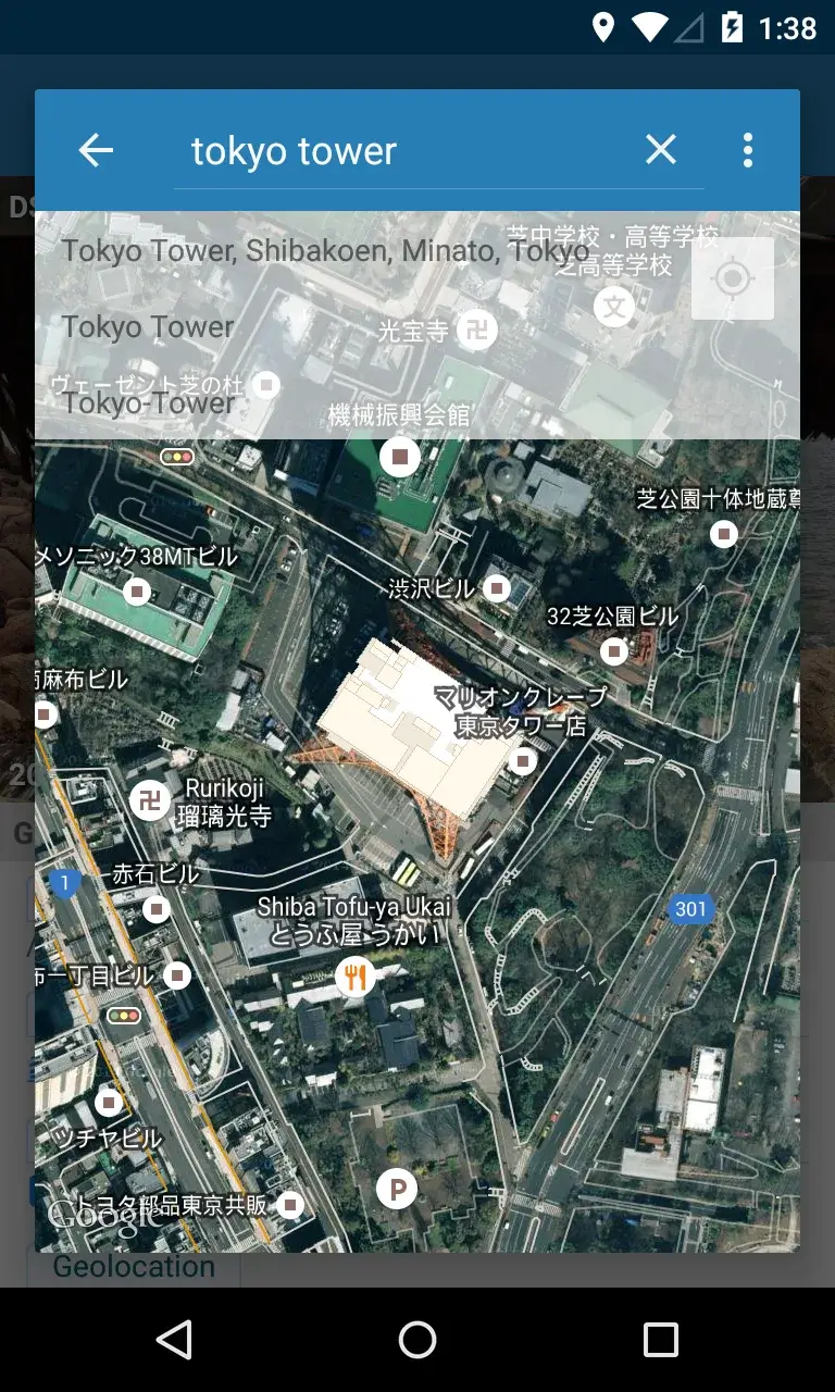 Photo Exif Editor Pro captura de tela 6