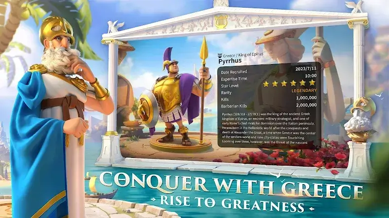 Rise of Kingdoms capture d'écran 2