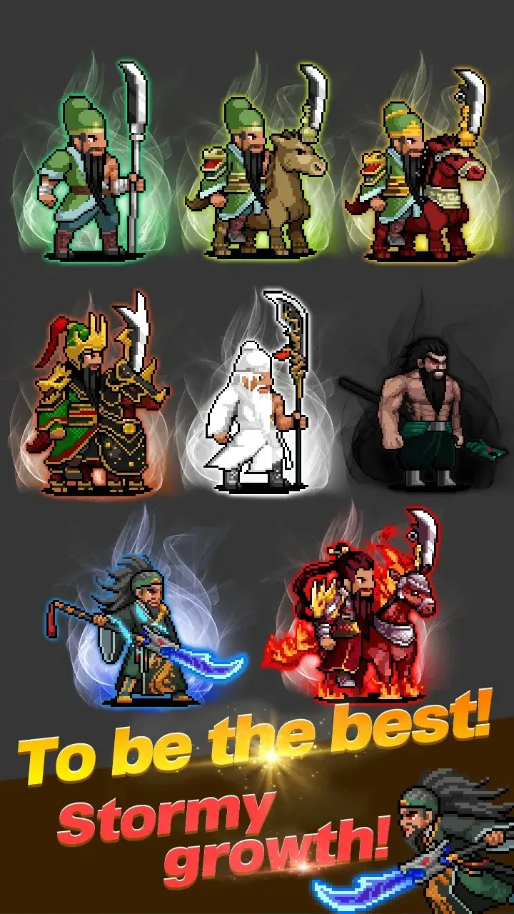 GuanYu Idle รูปภาพหน้าจอ 4