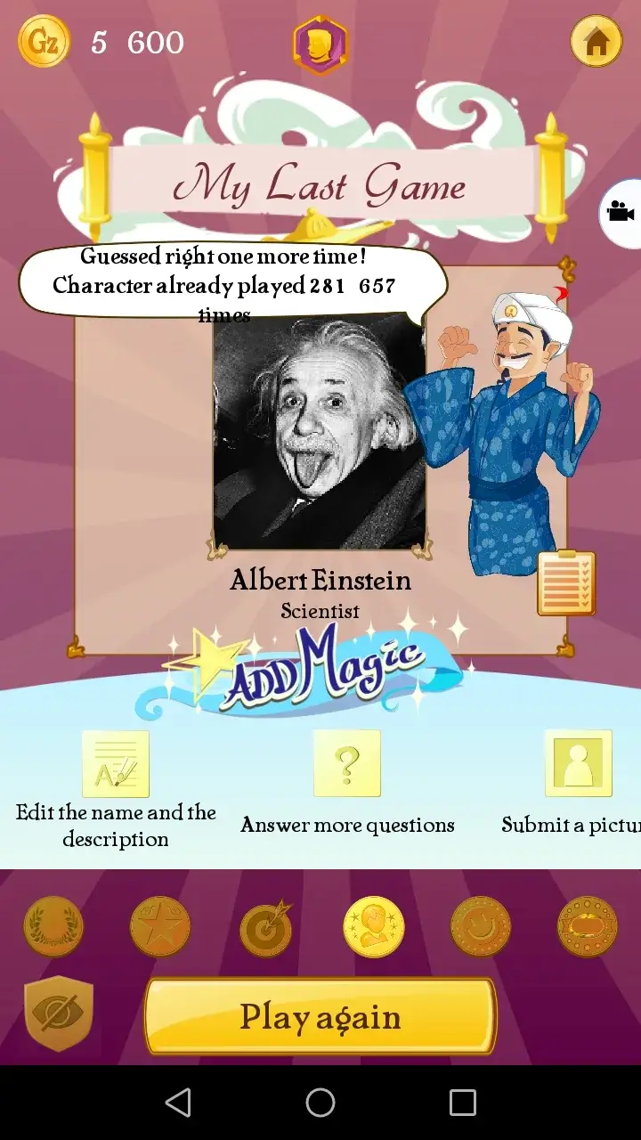 Akinator VIP MOD APK screenshot 4