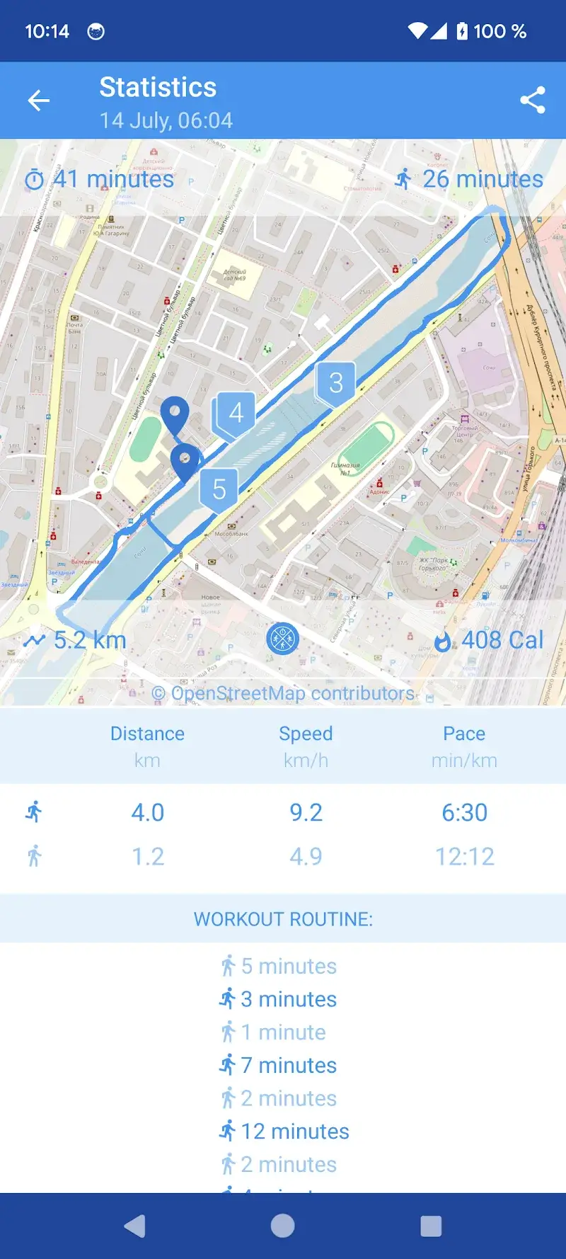 Start Running screenshot 3