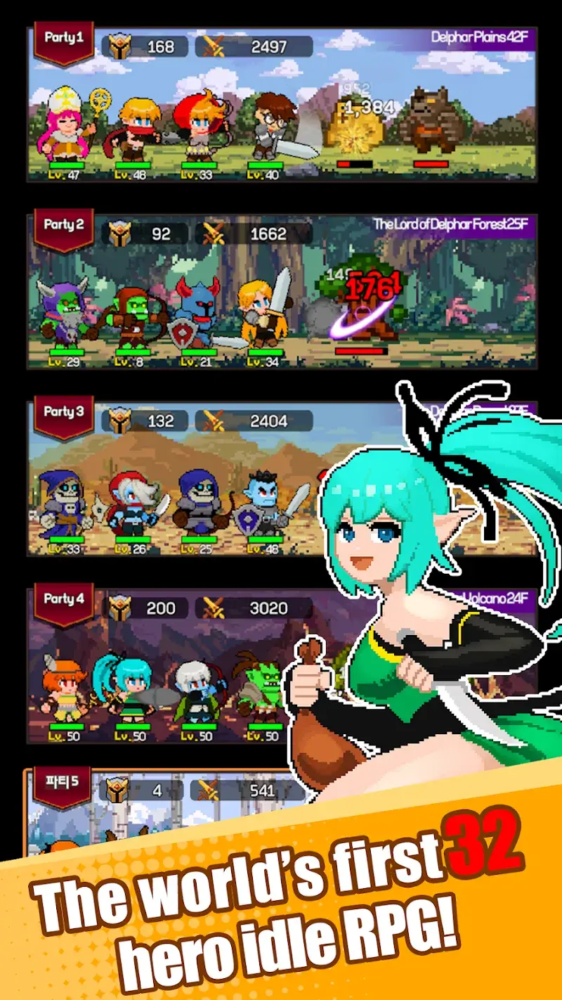 32 Heroes screenshot 1