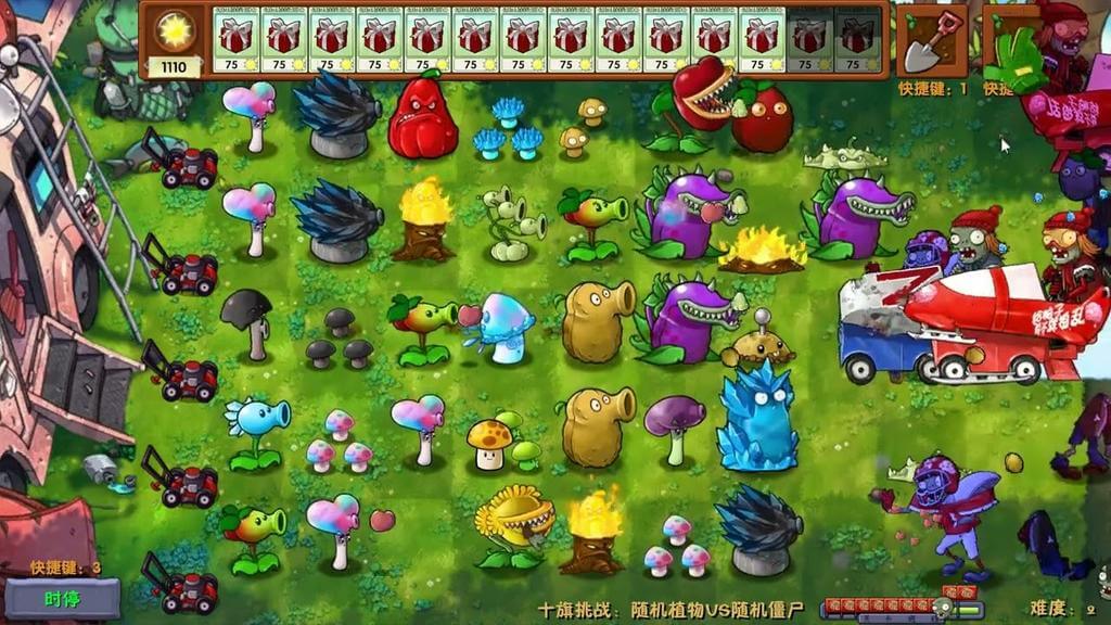 ภาพหน้าจอ Plants vs. Zombies Fusion 5