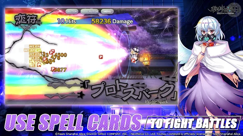 Touhou LostWord - Tangkapan Layar 4