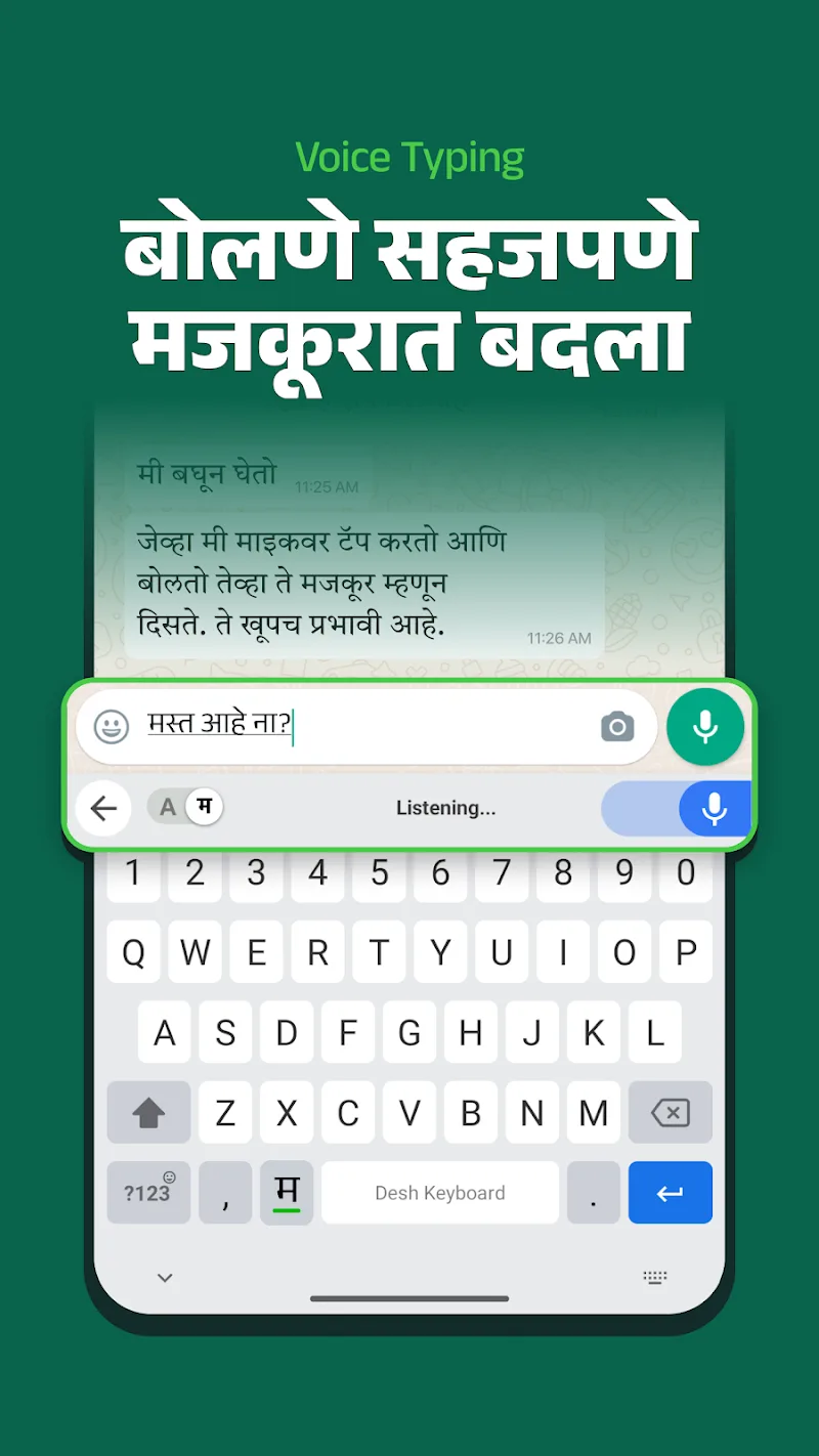 Desh Marathi Keyboard captura de pantalla 4