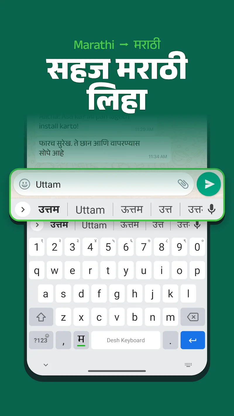 Desh Marathi Keyboard captura de pantalla 2