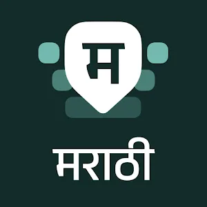 Desh Marathi Keyboard