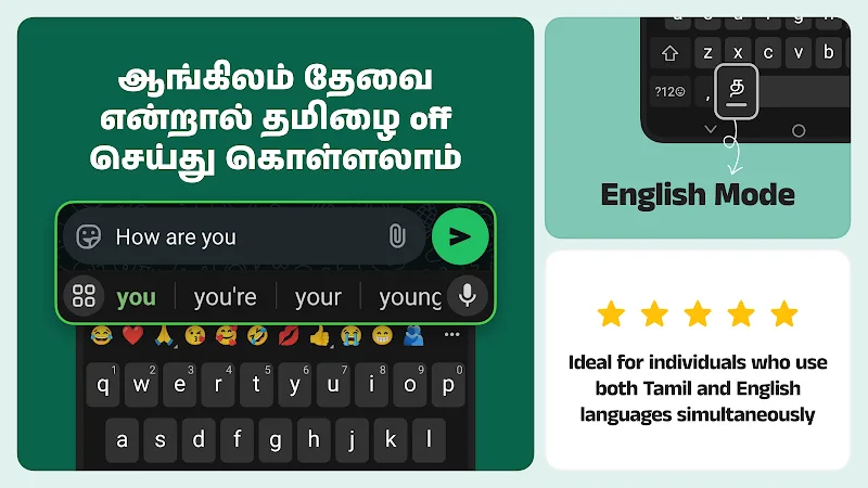 Desh Tamil Keyboard - Screenshot 4
