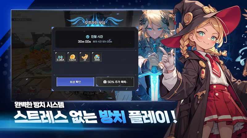 Dragon Rise Screenshot 6